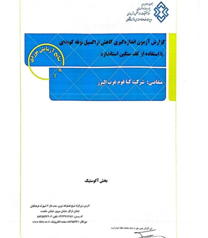 WhatsApp Image 2025-08-26 at 02.11.47